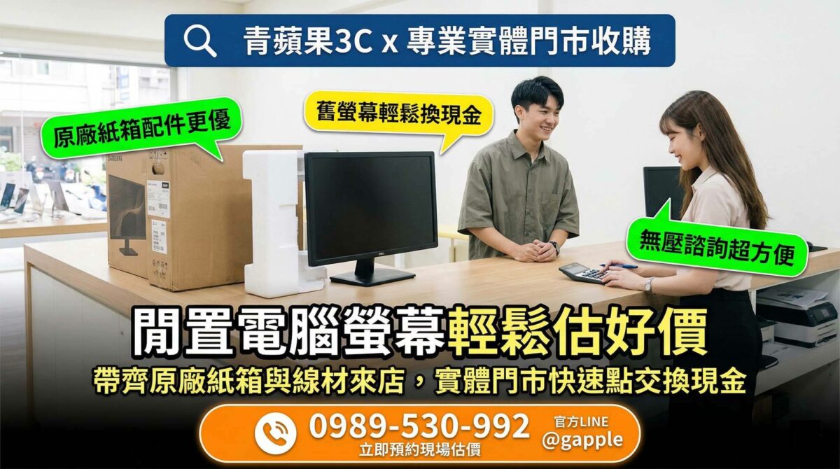 專業職人於實體門市檢測無法開機的過保固液晶電視，評估內部主機板與完好零件的二手殘值